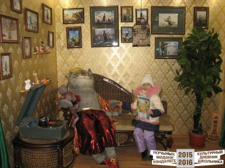 Дом Казанских легенд и сказок