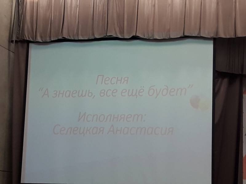 Концерт в Детском университете 22 апреля 2018 г. (продолжение)145194