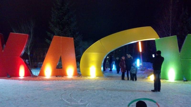 Детский развлекательный парк "Каскад". 02.01.18г.134547