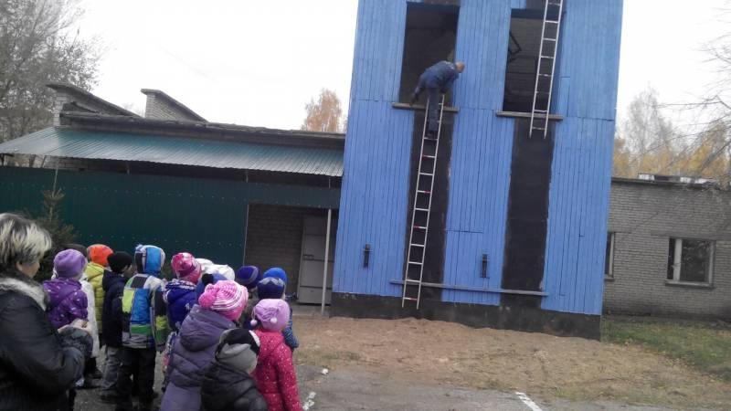 Пожарная часть 75