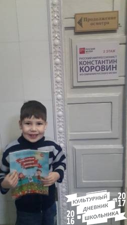 Русский импрессионист Константин Коровин58322
