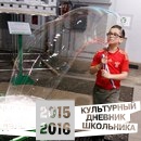 Новгород Музей позновательных наук март 2016