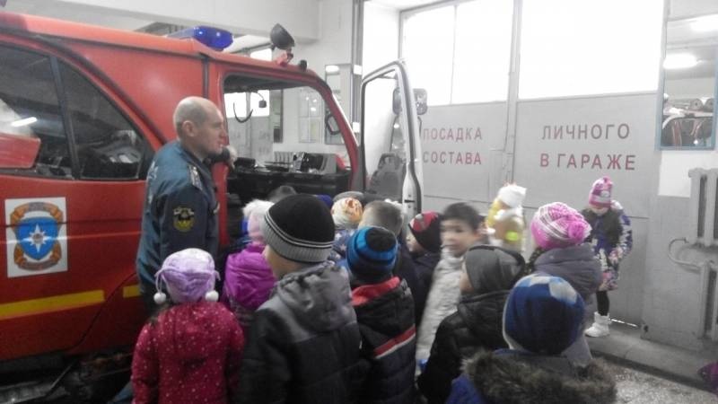 Пожарная часть 68