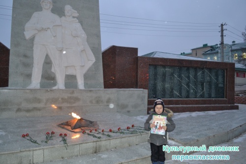 Экскурсия культурным дневником4305