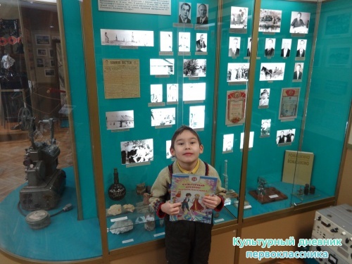 Краеведческий музей г.Альметьевск17002