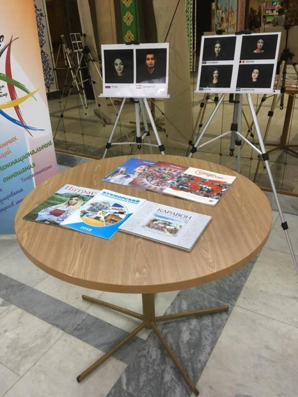 День народного единства в ГДК164275