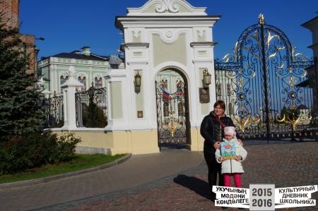 Моя любимая КАЗАНЬ45205