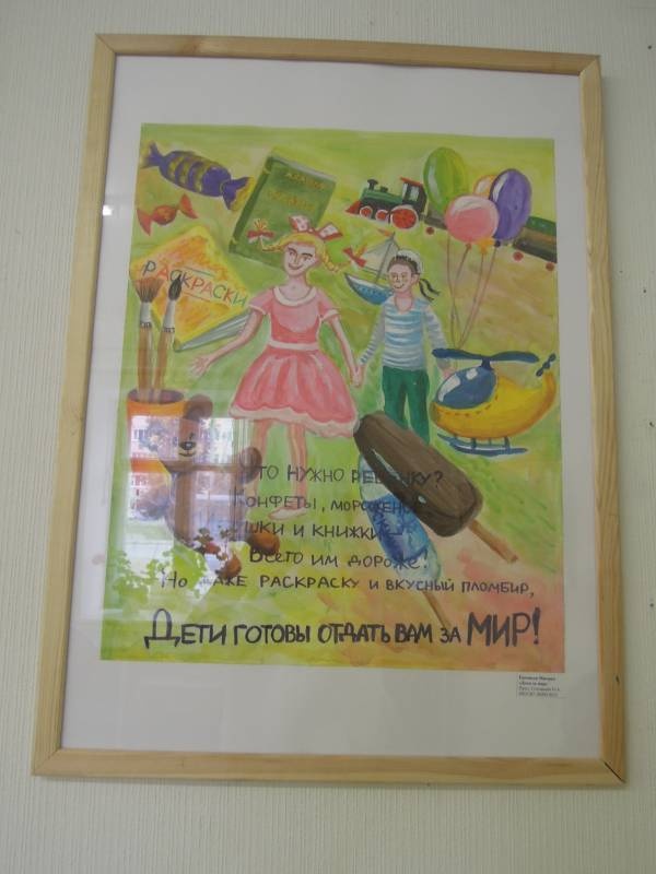 DSCN1262.JPG
