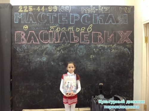 Искусство Эбру16555