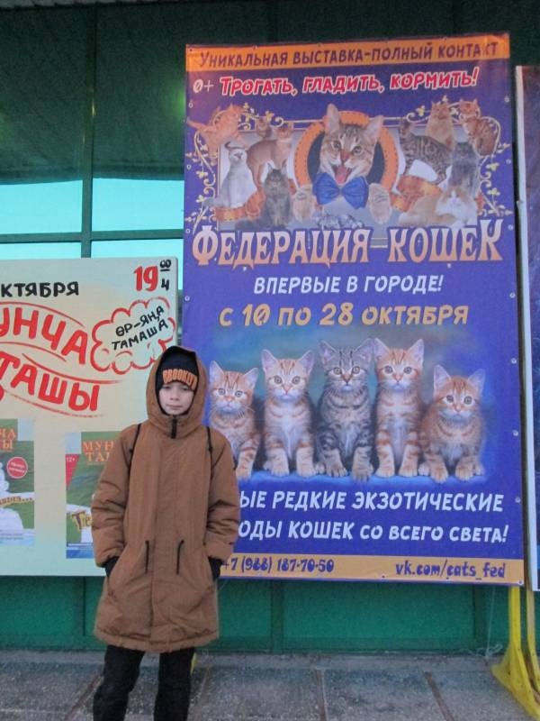 Афиша мероприятий Бугульмы158978