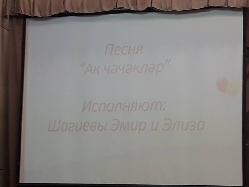 Концерт в Детском университете 22 апреля 2018 г. (продолжение)145211
