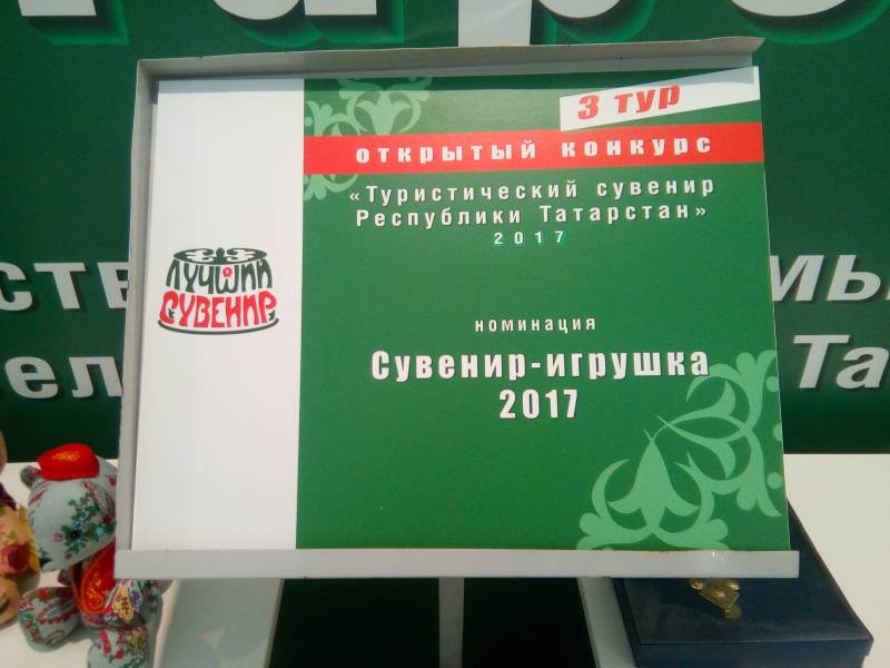 АРТ-галерея. Казань 2017113923