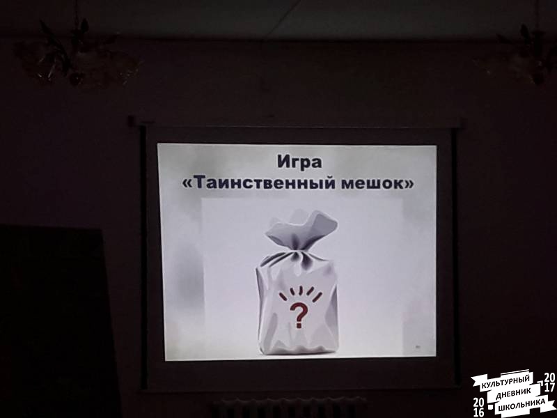 Игра-викторина "Как бы жили мы без книг дедушки Корнея" в библиотеке семейного чтения.63053