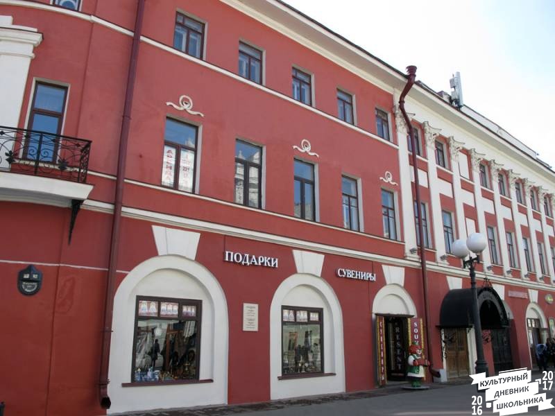 Дом Шарова. Казань.81401
