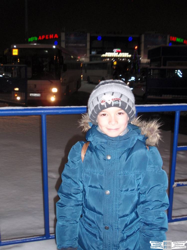 Я на Президентской елке 25.12.2016 г.52447