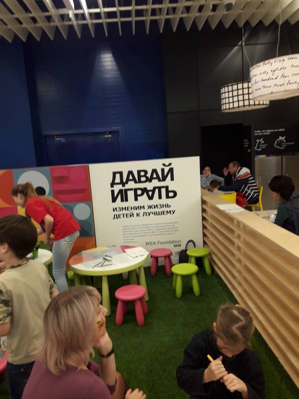 Нарисуй игрушку своей мечты. Конкурс. Икеа.88803