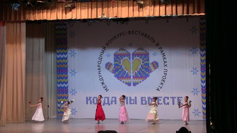 Фестиваль-конкурс "Когда мы вместе!"122941