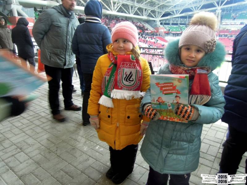 Вероника и ее команда47301