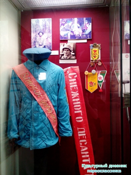 Музей Великой Отечественной войны