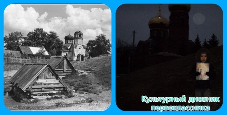 Родник при Свято- Вознесенском соборе.