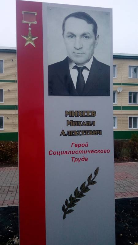 аллея героев пгт Аксубаево96793