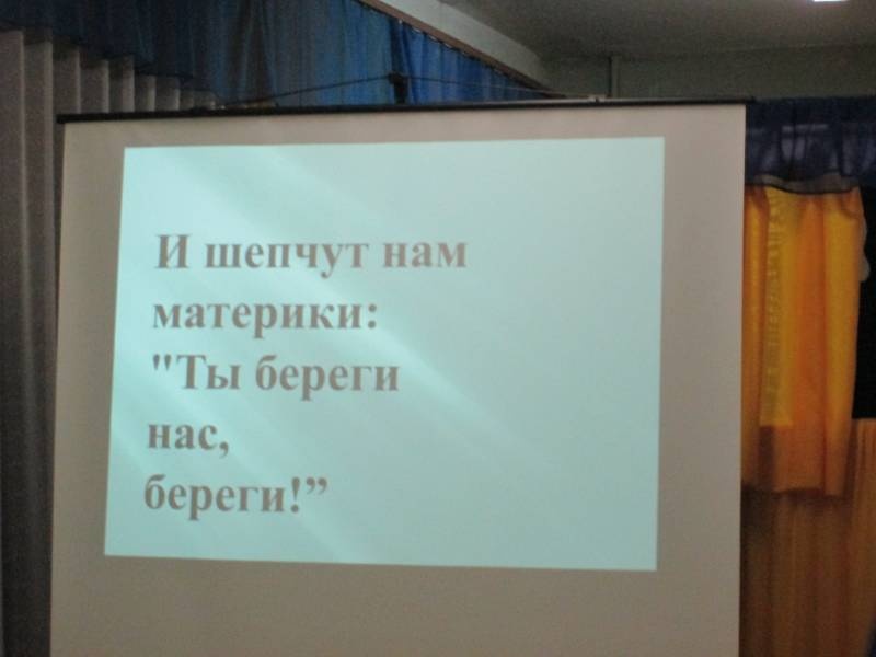 Награждение победителей конкурса экологического эссе "Природа благодарит меня за..." 30.11.2017110175