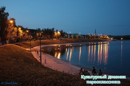 Мой любимый Лениногорск!!28606
