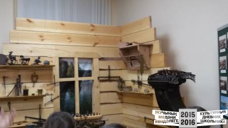 26 ноября 2016 год42540