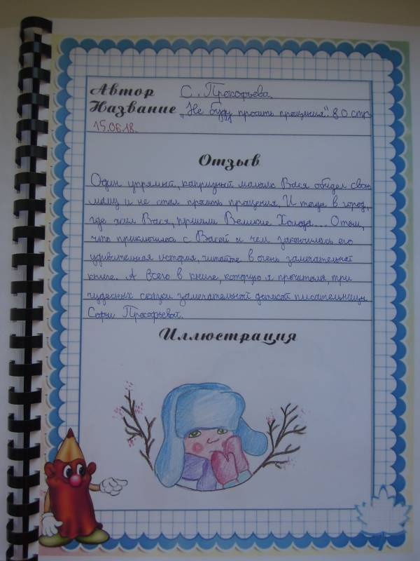 DSCN0976.JPG