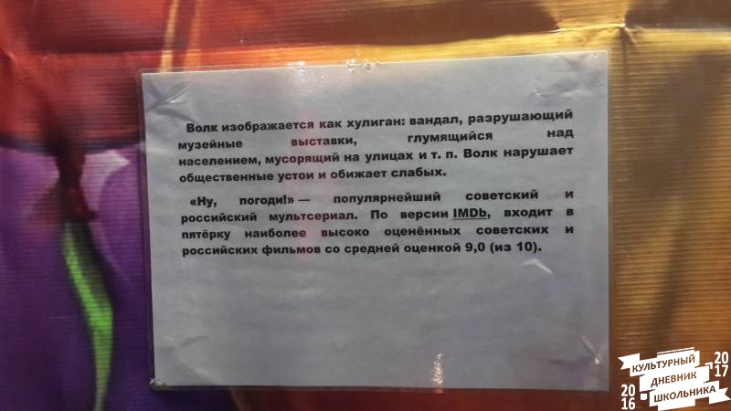 Выставка "Восковые фигуры"63224