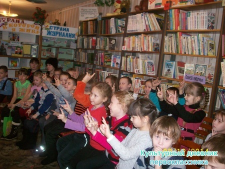 Я с классом в библиотеке.15479
