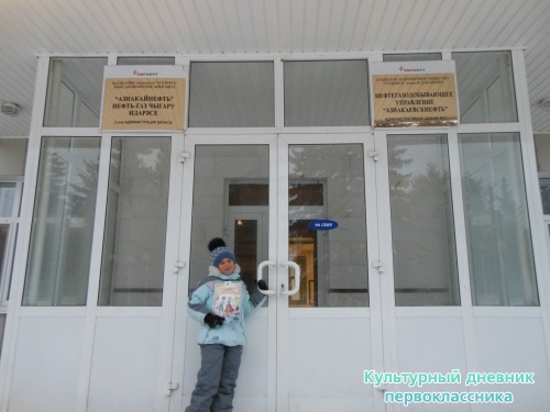 Мой дневник всегда со мной!7569