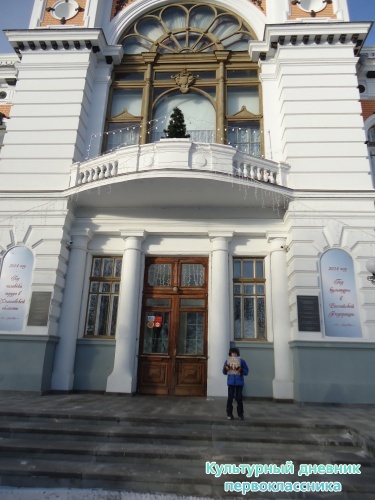 Ульяновский краеведческий музей имени И.А.Гончарова11409