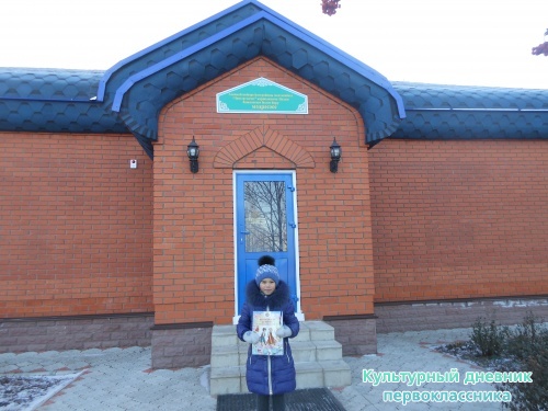 Мой дневник всегда со мной!7512