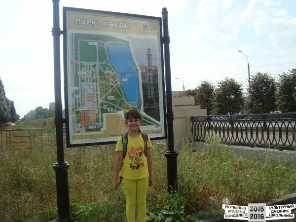 Мои летние путешествия!39578