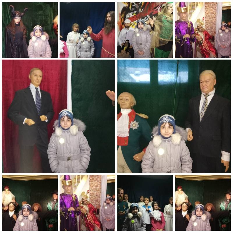 Мои мероприятия!!112702