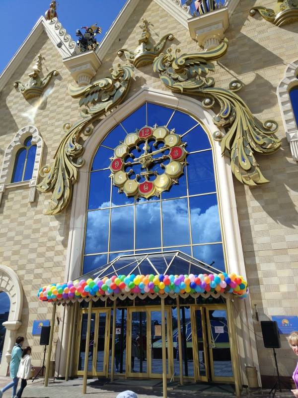 Театр Кукол Экият152299