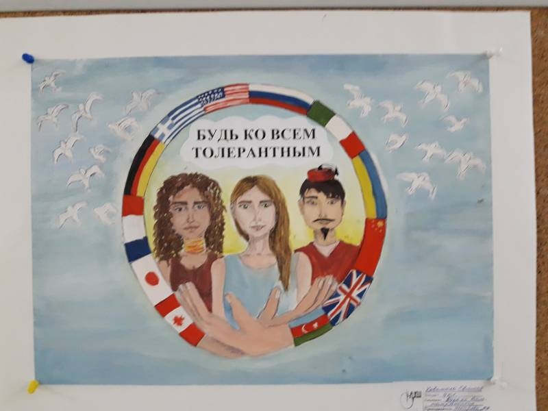 Выставка "Мы один народ-у нас одна страна". Бугульминская художественная школа.96943