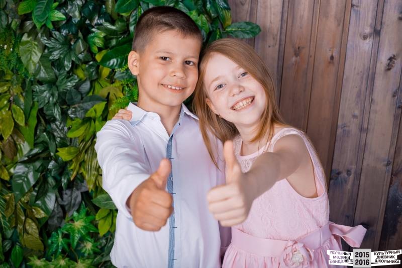 Фотосессия для КДШ38626