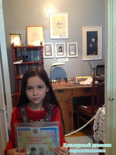 пос. Васильево16099