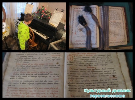 Пестрецы