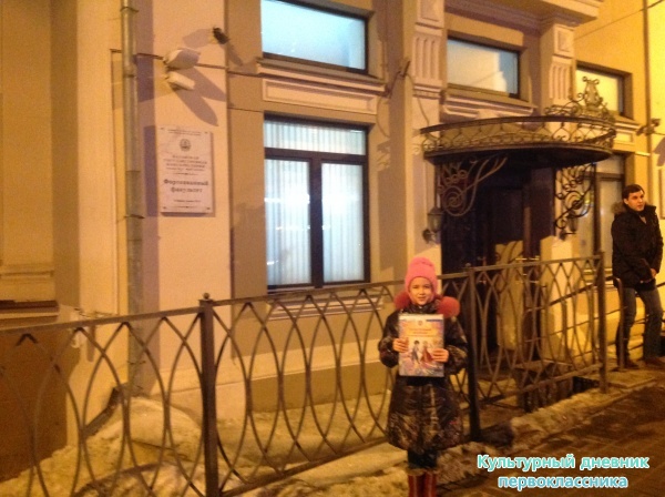 Консерватори23672