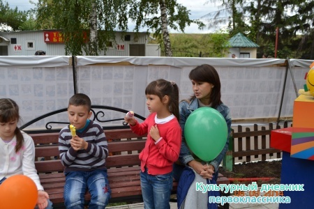 парк Кырлай7268
