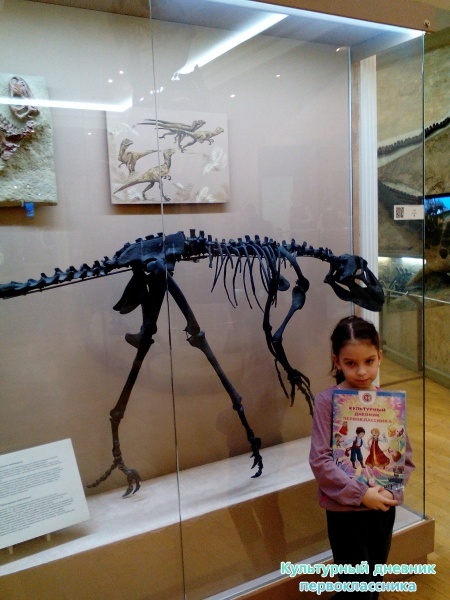 Музей естейственной истории Татарстана