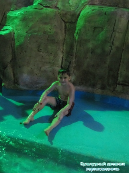 аквапарк27492