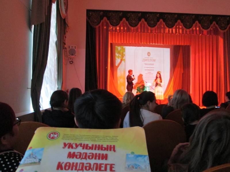 Центр татарской культуры. Науруз гузяле. 23.03.2018142164