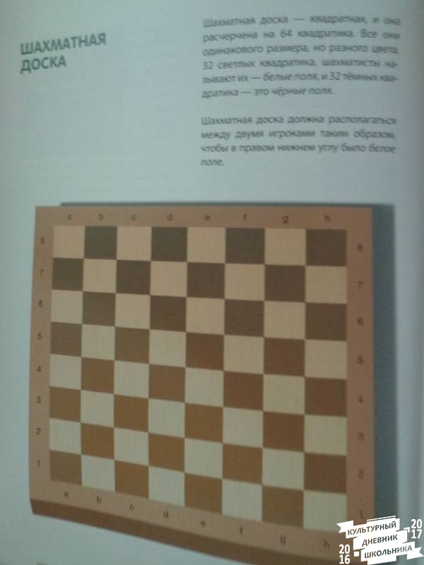 Школа Барского 2.JPG