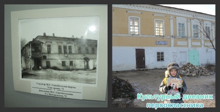 Дом купца Саитбатталова М. С.