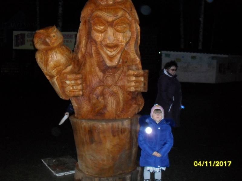 я в концерте103863