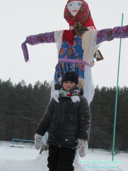 МАСЛЕНИЦА22798